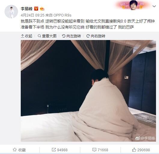 在拍摄一场思念父亲的戏时，马思纯入戏太深，连隐形眼镜哭掉了都浑然不知